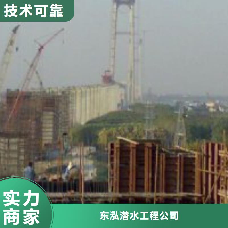 潜水员水里面安装诚信经营