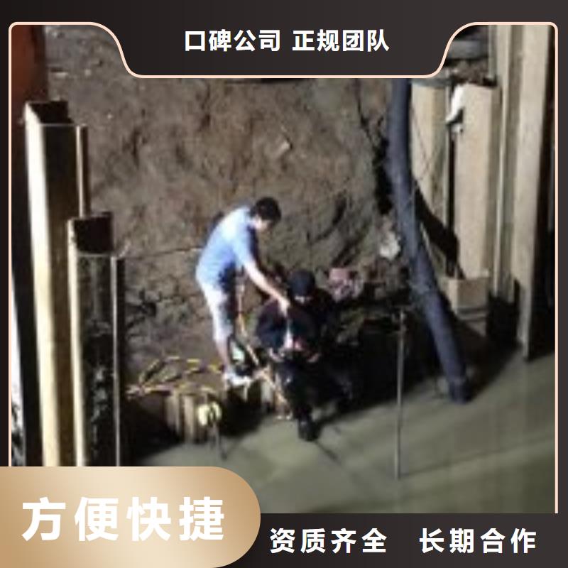 优质的有能在污水池中封堵的潜水员厂家