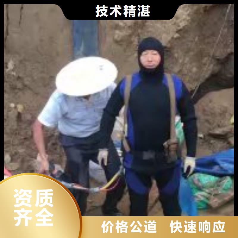 口碑好的潜水员水下施工厂家