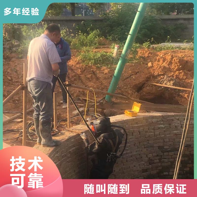 墙体在水里怎么拆除大企业好品质