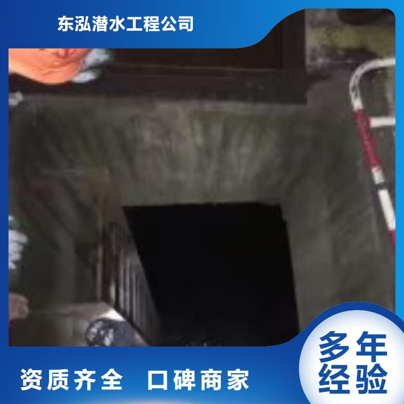 质优价廉的蛙人潜水整平厂家