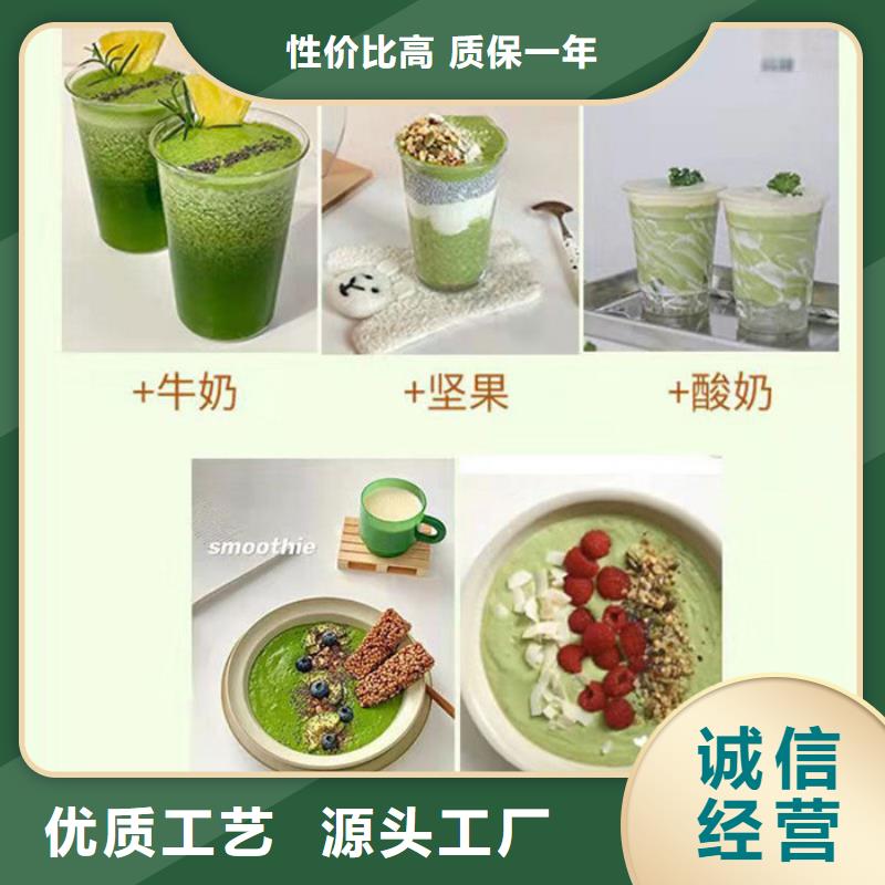 固体饮料