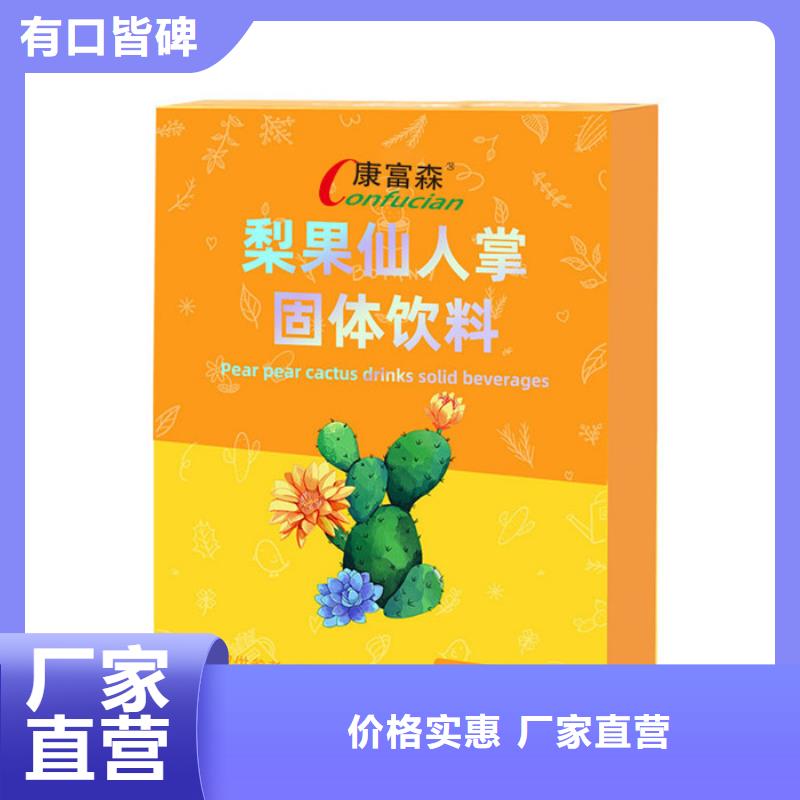 坡头粉剂