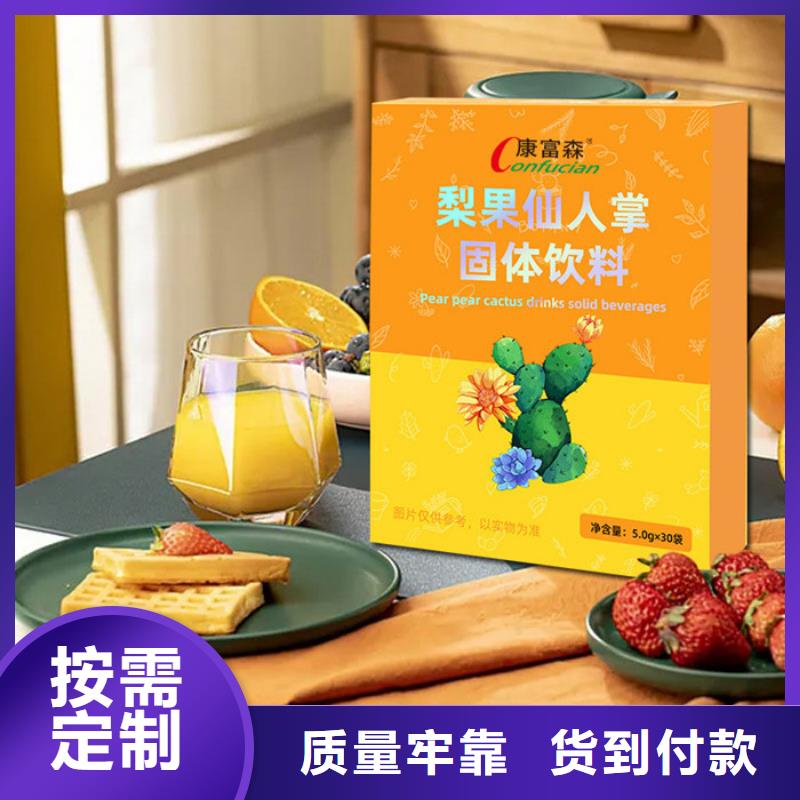 城阳