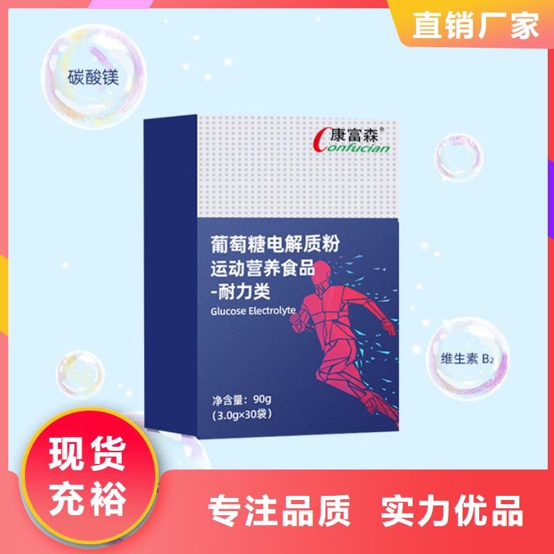 代加工