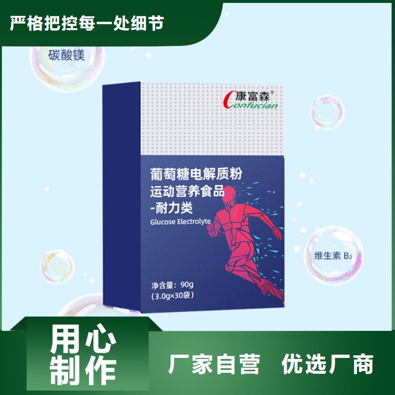 即墨市压片糖果