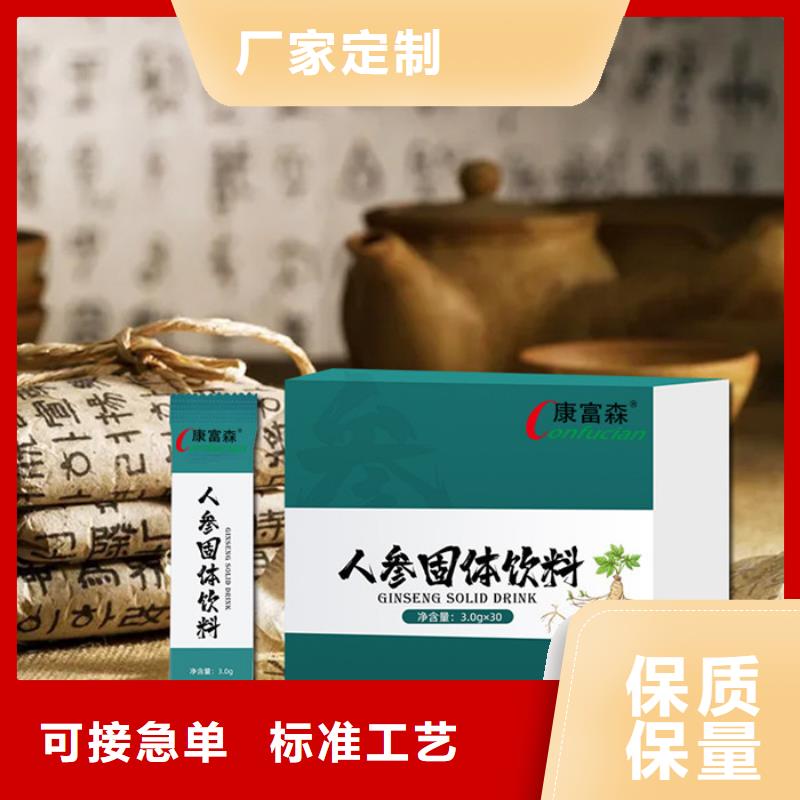 莱西市代加工