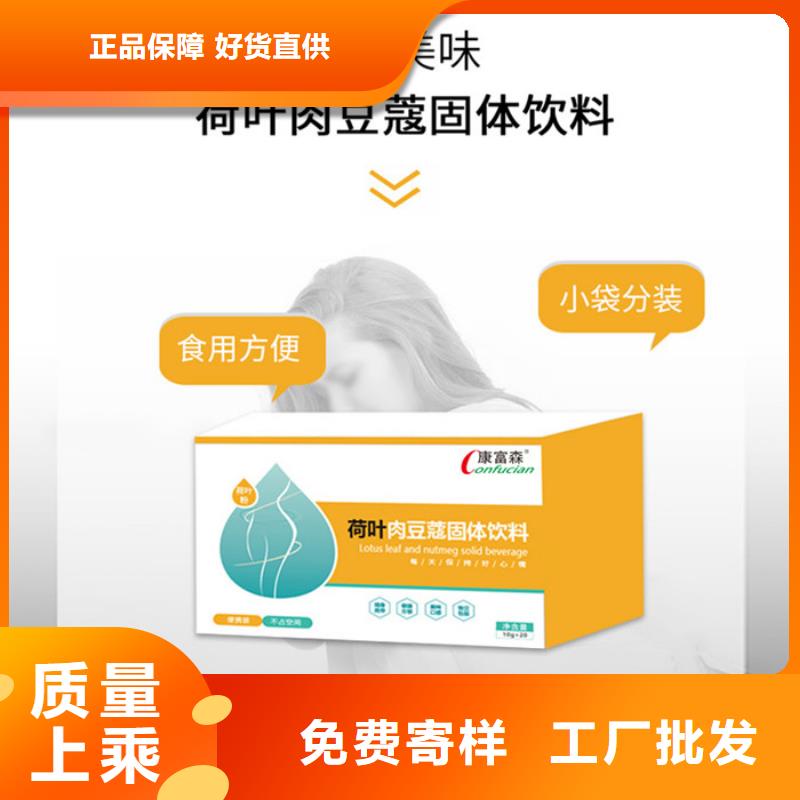 荣成市代加工