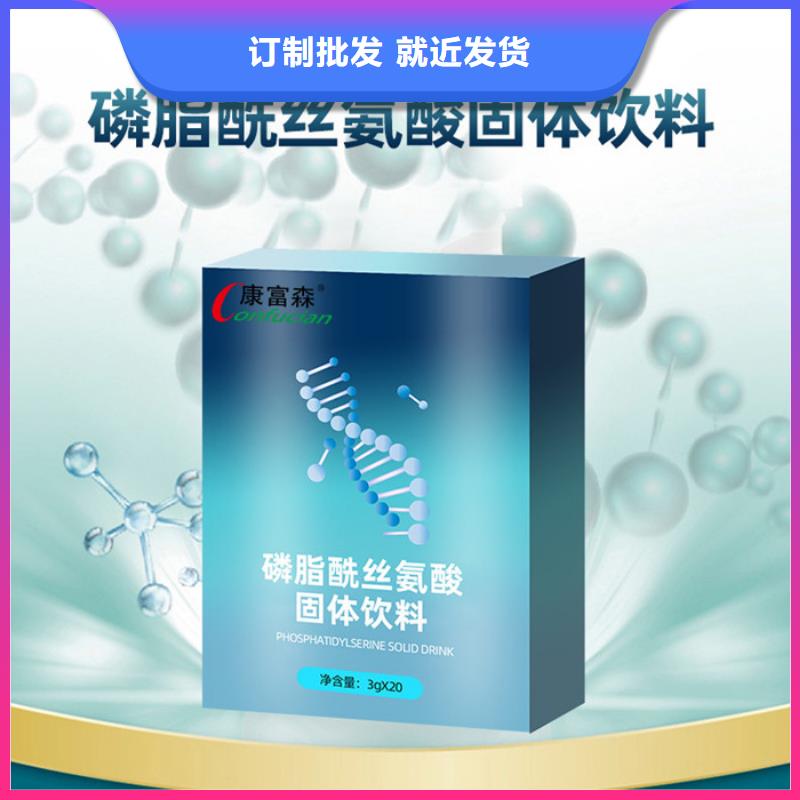 胶囊