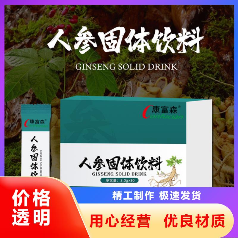 徐闻县胶囊