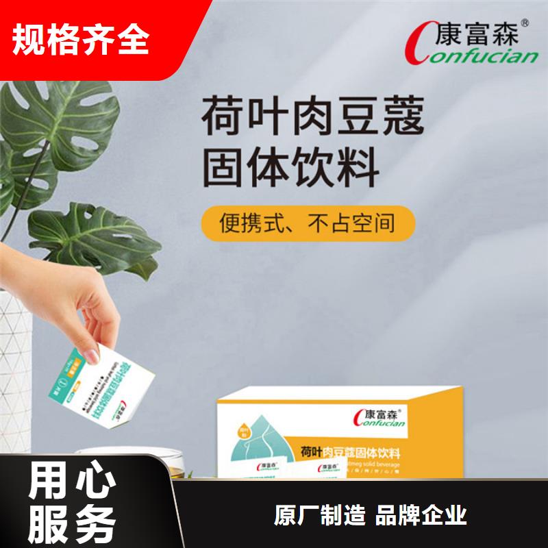 代加工