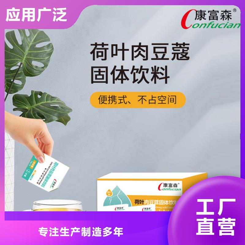 胶囊
