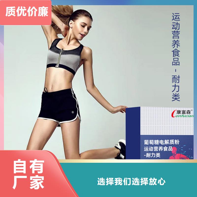 黄岛区口服液