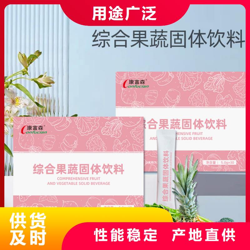 李沧区固体饮料