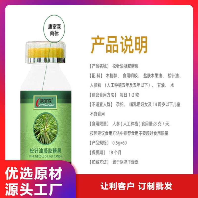 饶平县胶囊