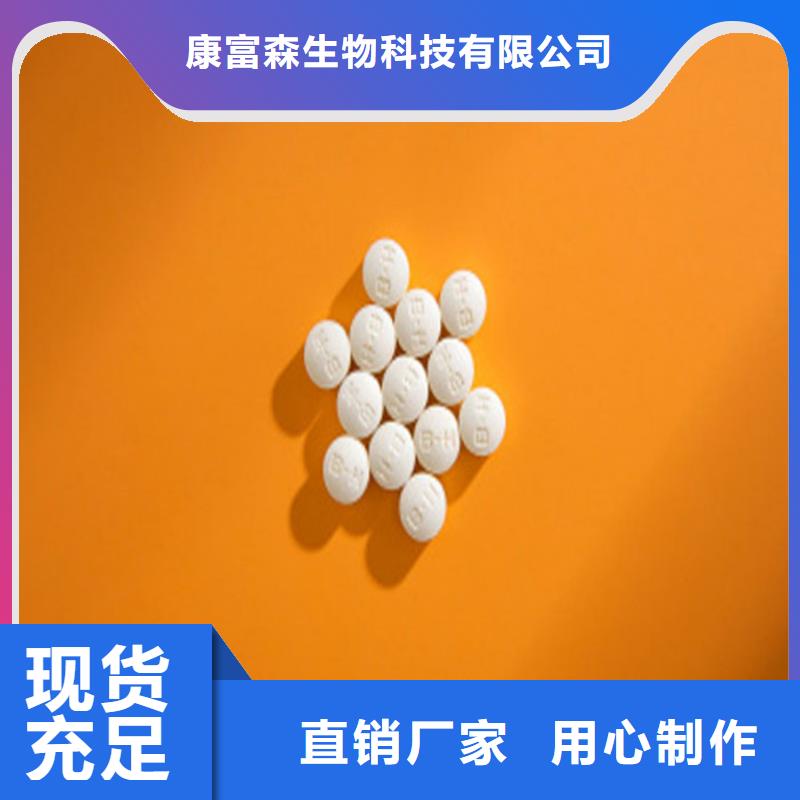赤坎胶囊