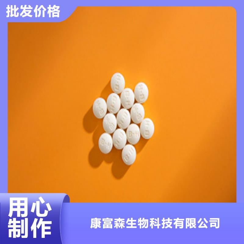 粉剂