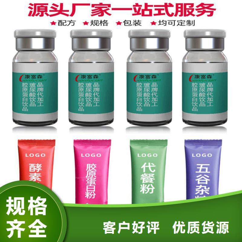 罗庄粉剂