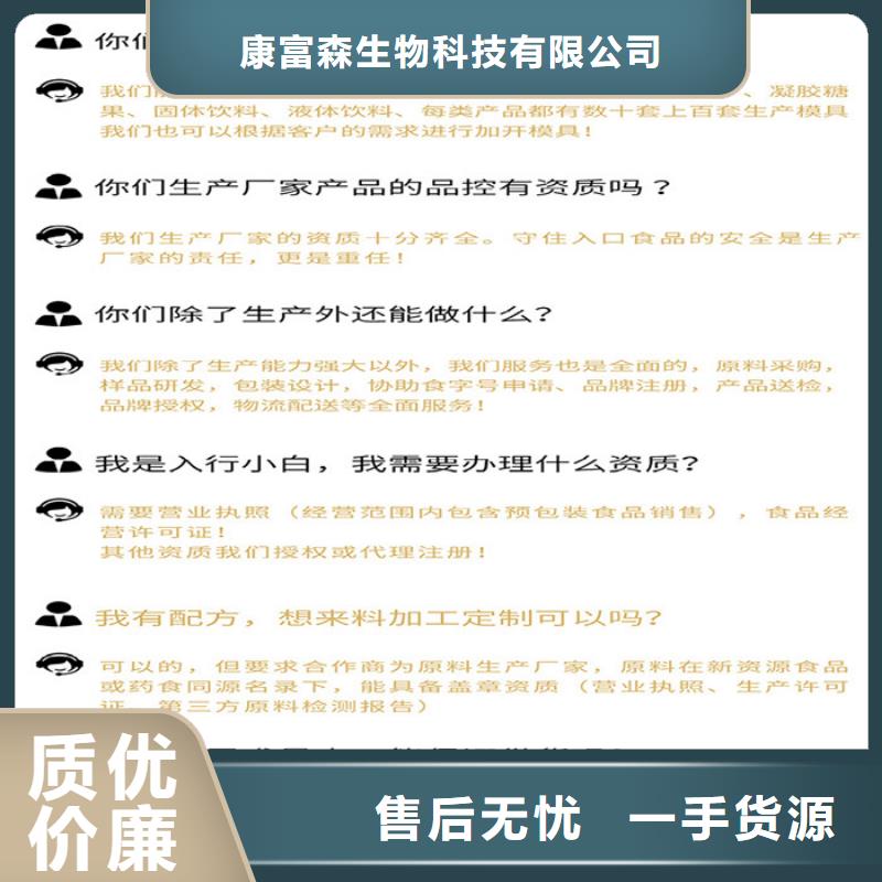 支持定制