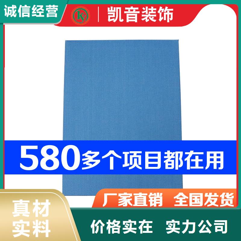 娱乐室50mm厚空间吸声体_空间吸声体工厂