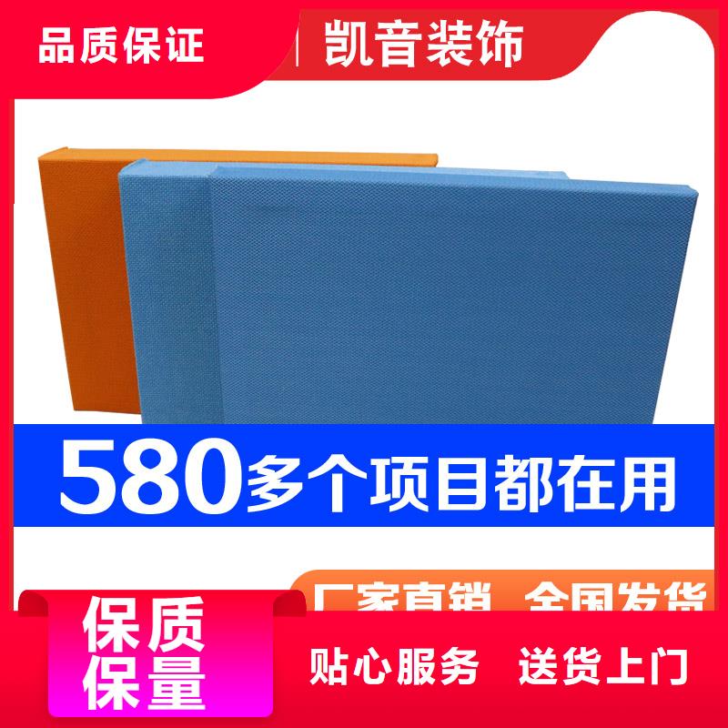 家庭影院空间吸声体悬挂_空间吸声体厂家