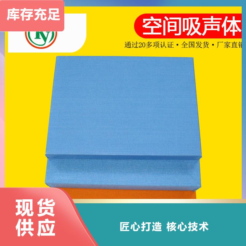 学校吊顶吸声体_空间吸声体价格