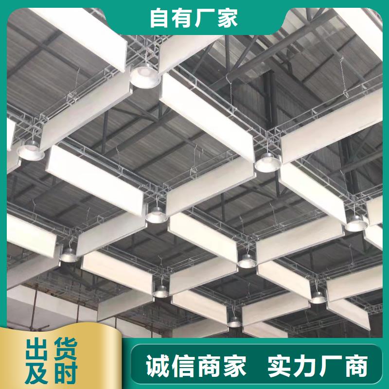 空间吸声体吸声体购买的是放心