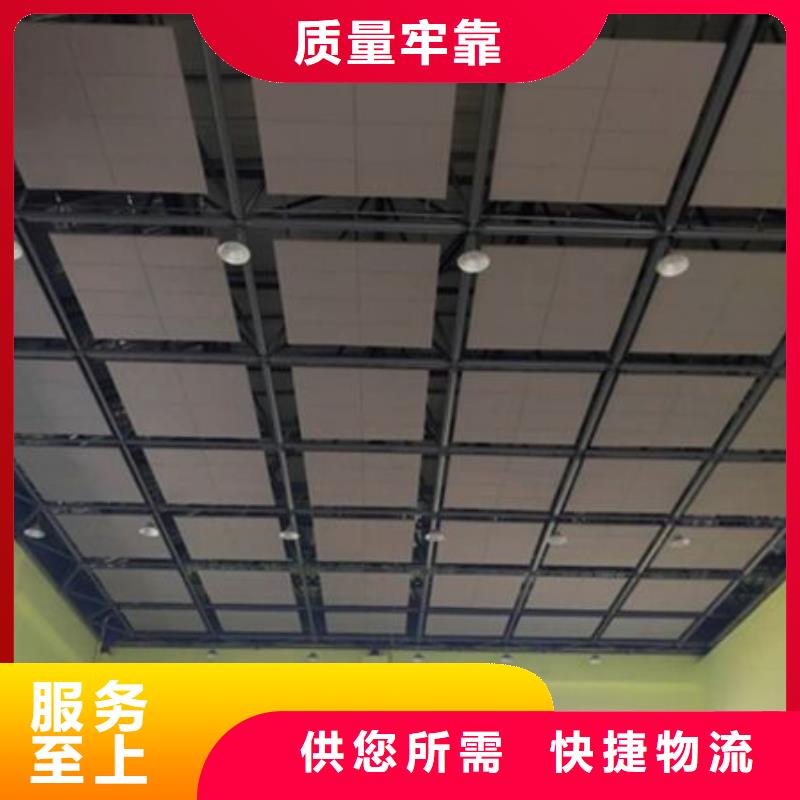 演播厅浮云式空间吸声体材料_空间吸声体价格