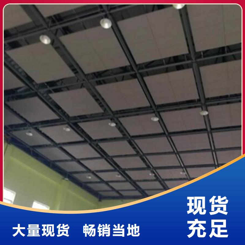 演艺厅铝质空间吸声体_空间吸声体厂家