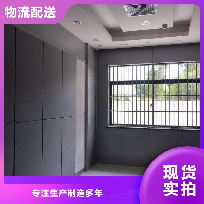 布艺软包吸音板厂家