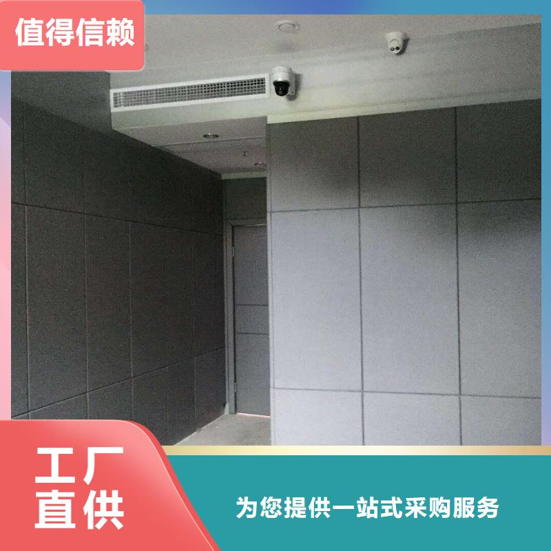 软包吸音板吸声体厂家N年专注