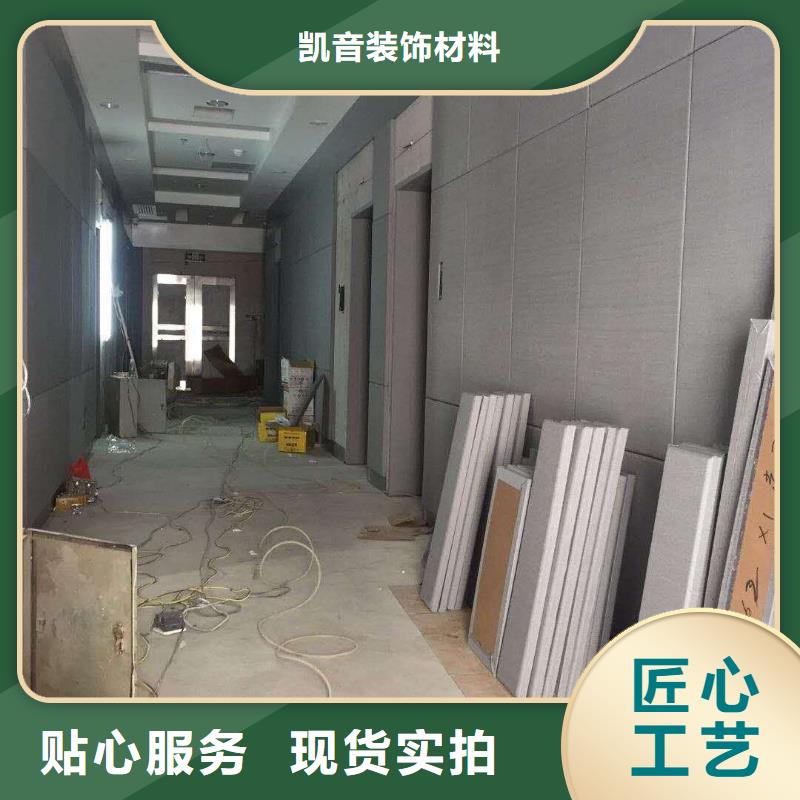 软包吸音板防撞吸音板适用范围广