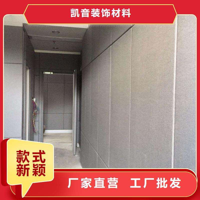软包吸音板吸声体的简单介绍