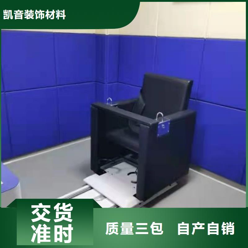软包吸音板,防撞吸音板免费安装