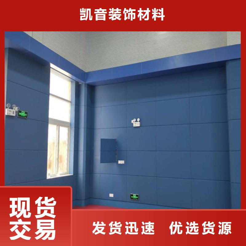 软包吸音板-空间吸声体厂家专注细节更放心