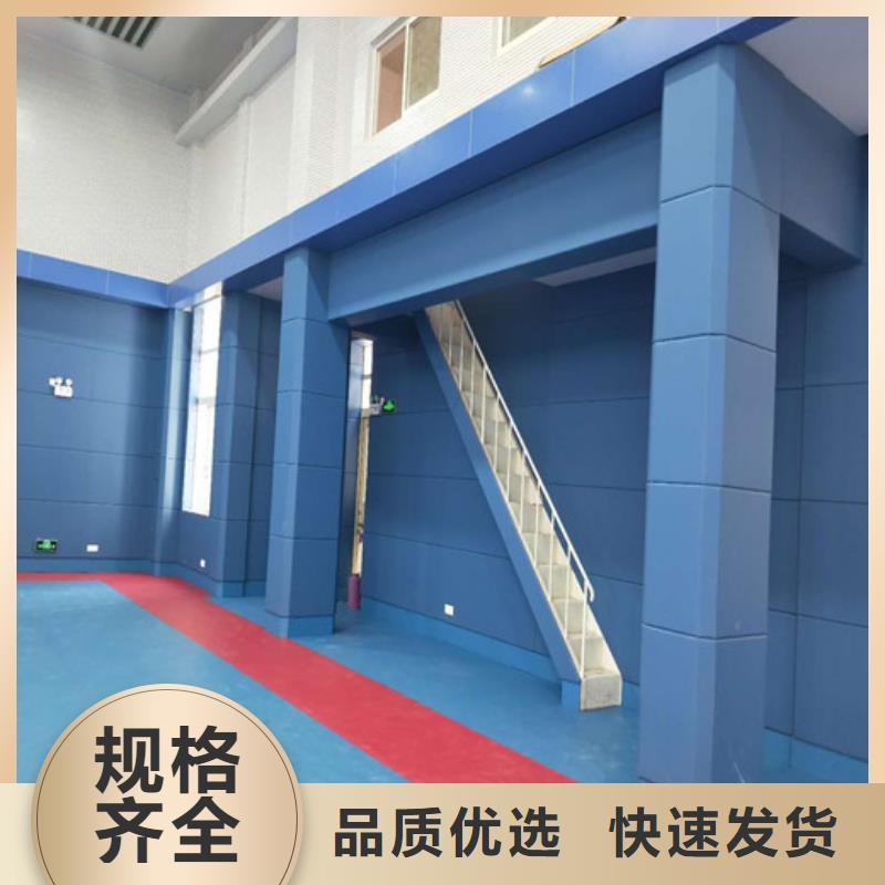 软包吸音板防撞吸音板实体诚信厂家