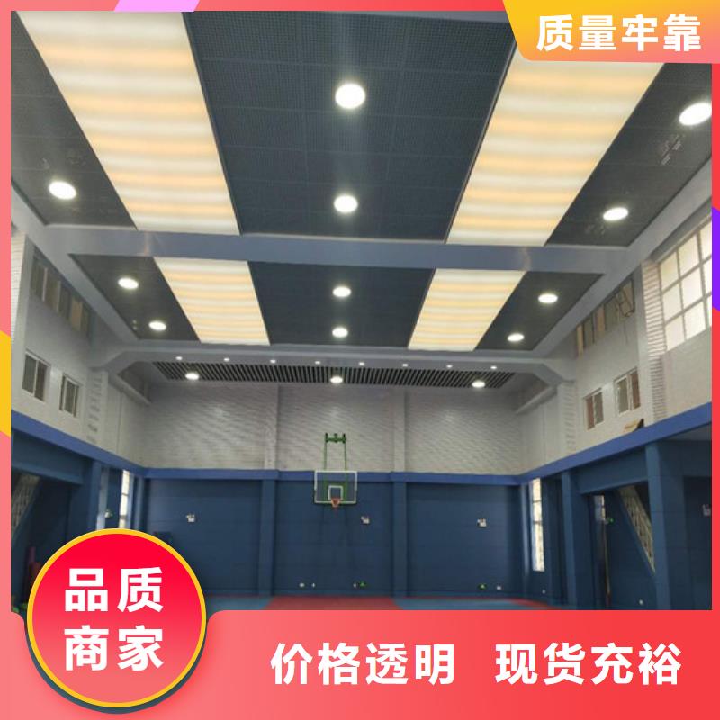 软包吸音板空间吸声体保障