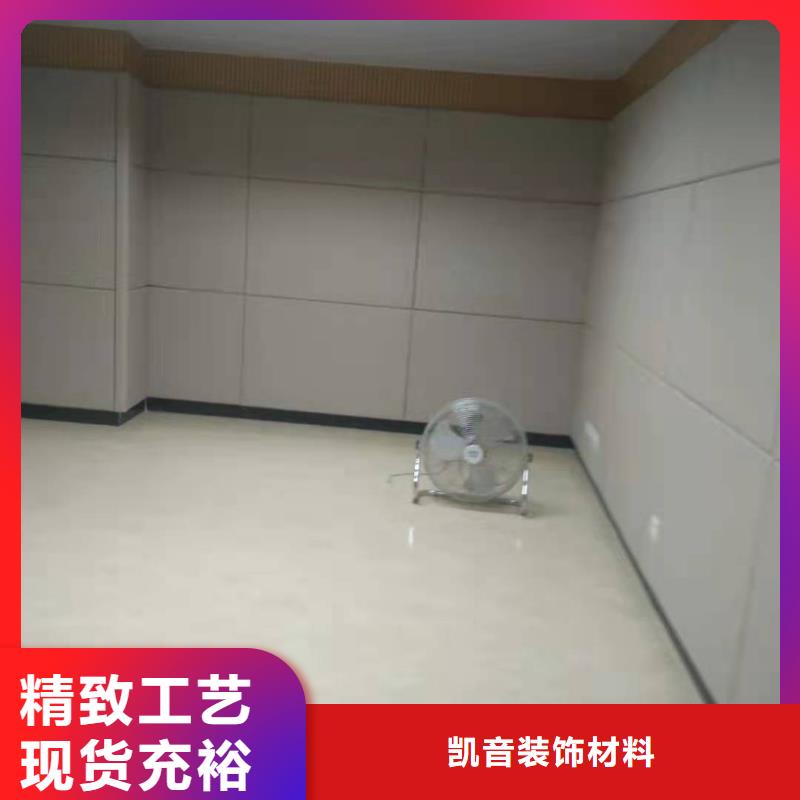 软包吸音板现货供应