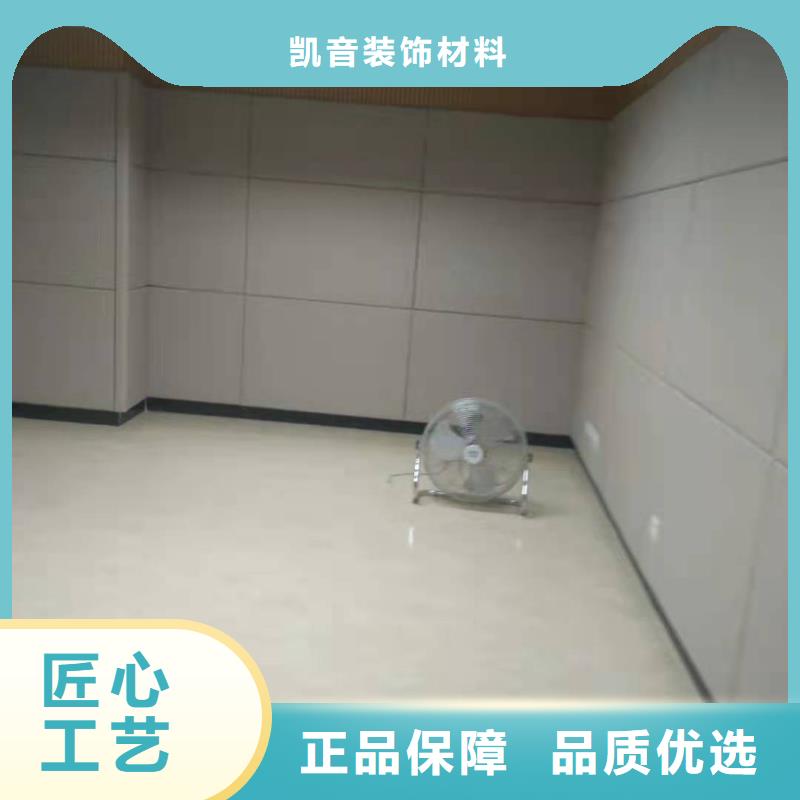 【软包吸音板防撞吸音板品质信得过】