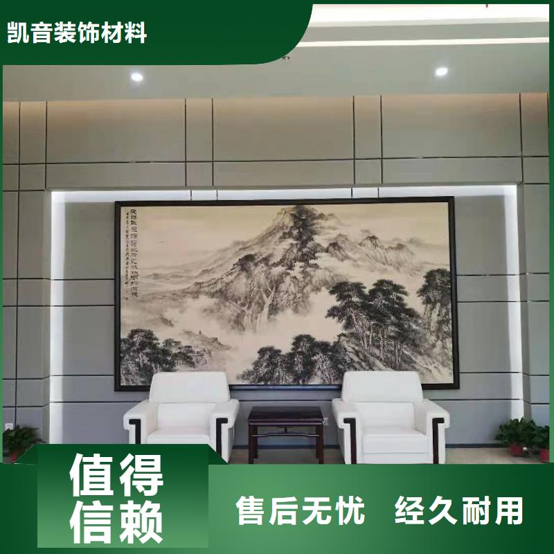 酒店布艺软包吸音板批发
