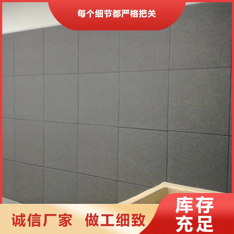 软包吸音板吸声体品质优良
