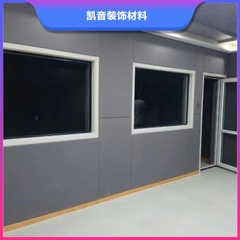 软包吸音板货源稳定-凯音装饰材料(吉安市分公司)