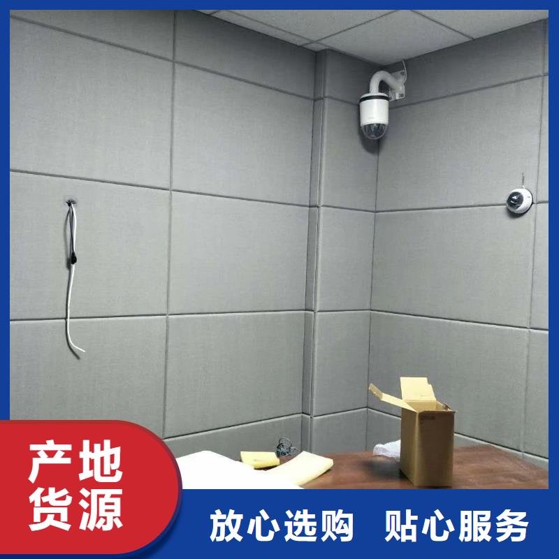 布艺软包吸音板厂家