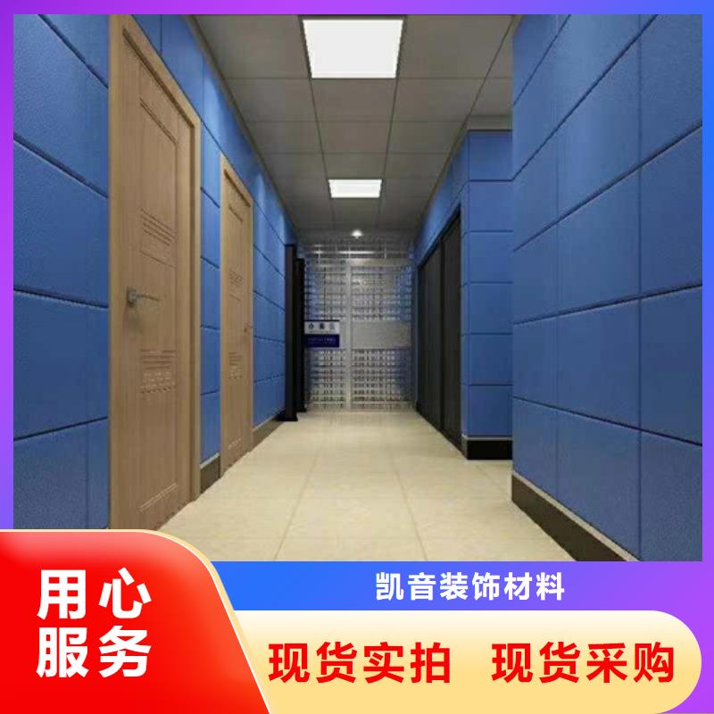 【软包吸音板】_吸声体厂家十分靠谱