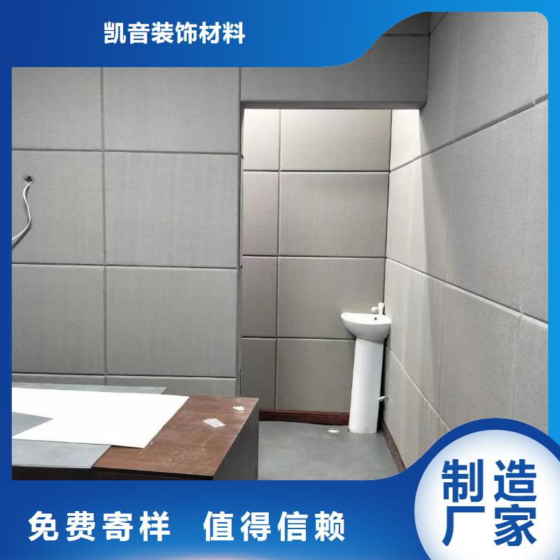 软包吸音板吸声体真正的源头厂家