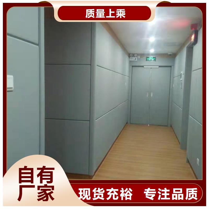 吸音隔音软包厂家