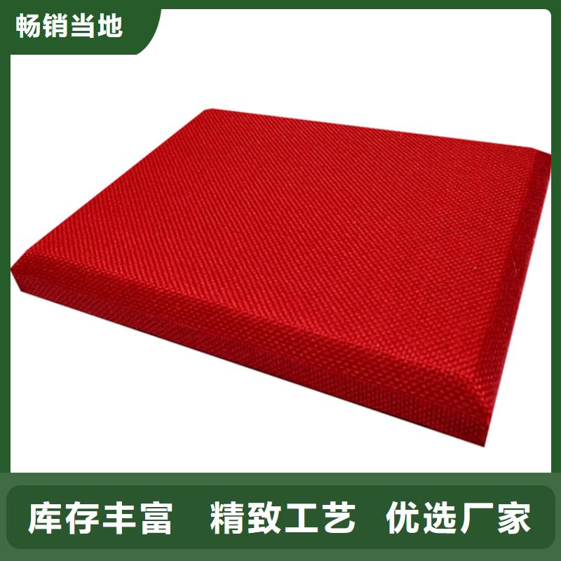 布艺软包吸音板厂家