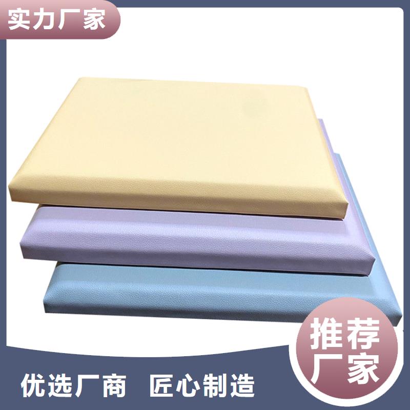 软包吸音板吸声体真正的源头厂家
