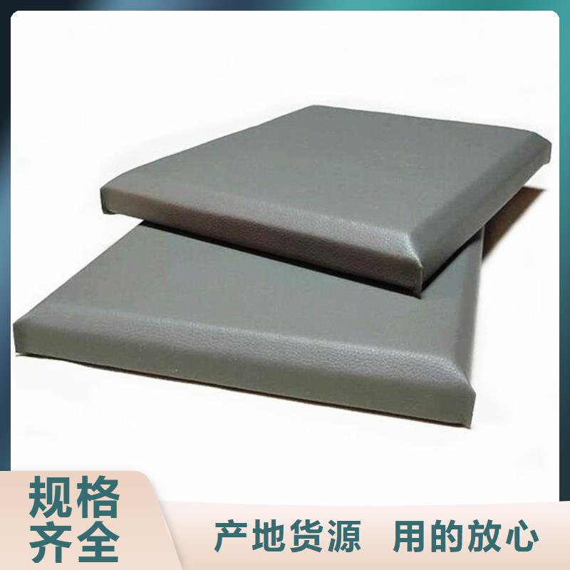 软包吸音板防撞吸音板快速物流发货