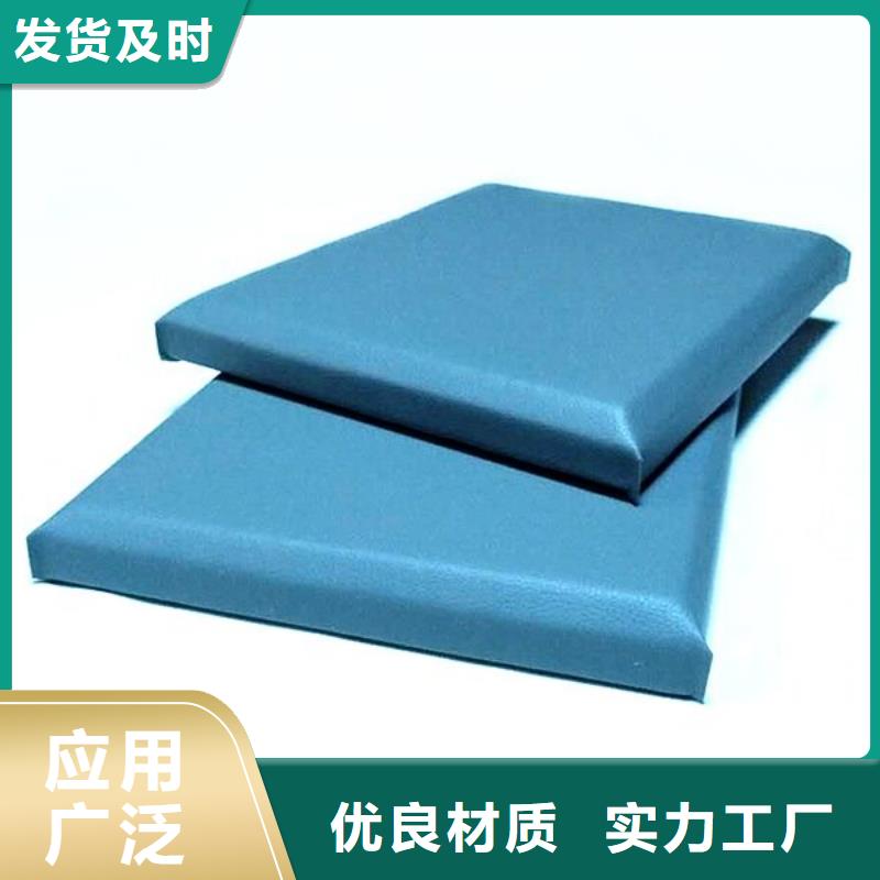 软包吸音板吸声体精致工艺